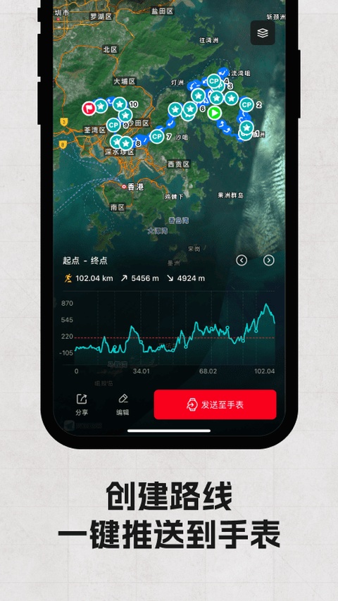 截图5